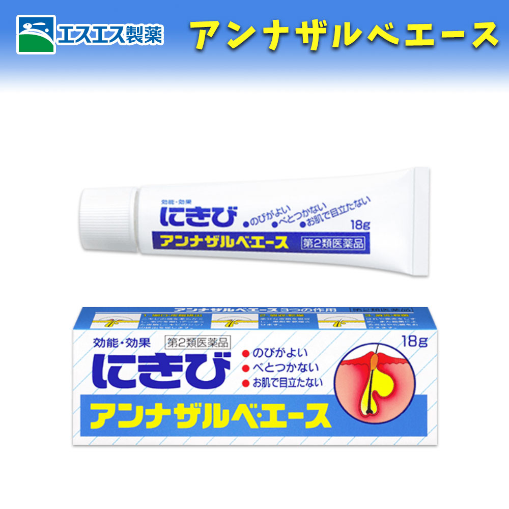 日本小白兔 ANAZARU 青春痘藥膏 18g