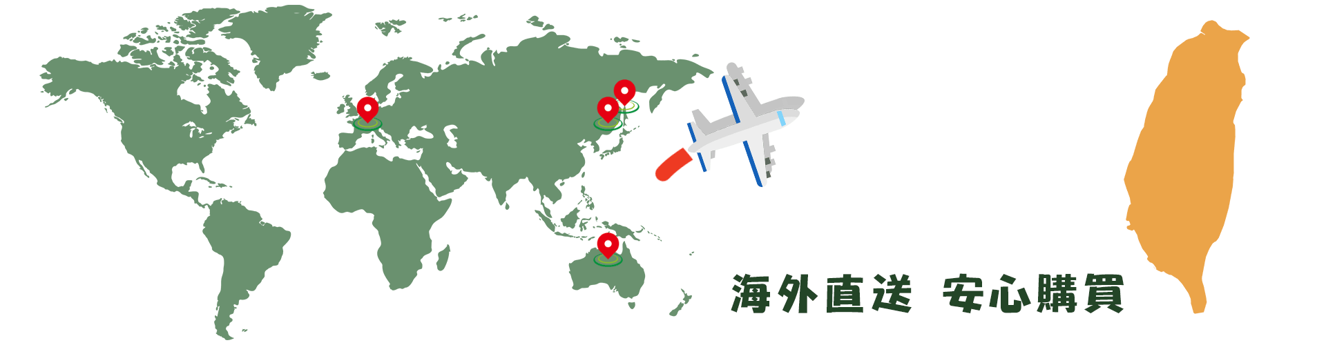 首頁海報1920X500