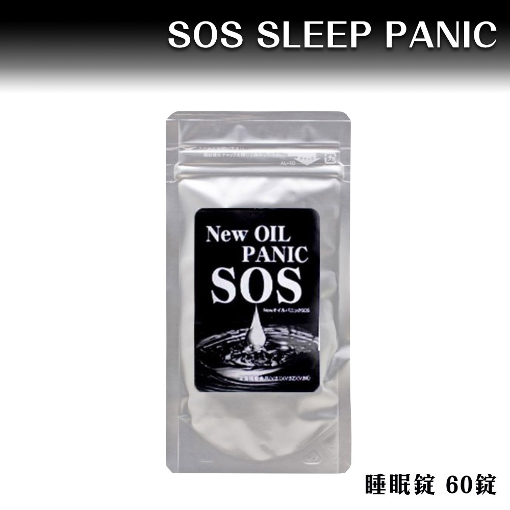 日本SOS SLEEP PANIC 睡眠錠 60顆