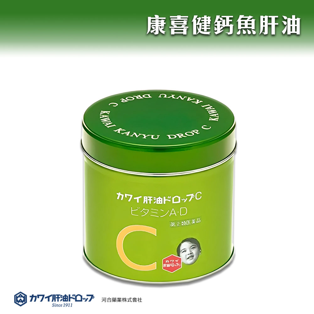 河合KAWAI康喜健鈣魚肝油 C20水果味 150粒
