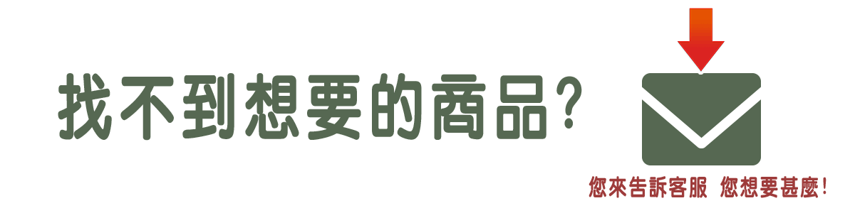 許願
