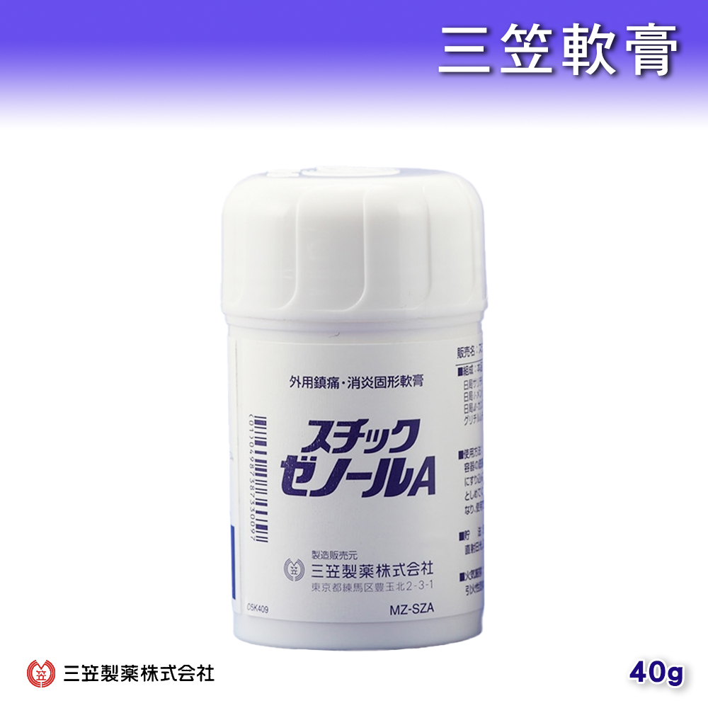 三笠軟膏 40g