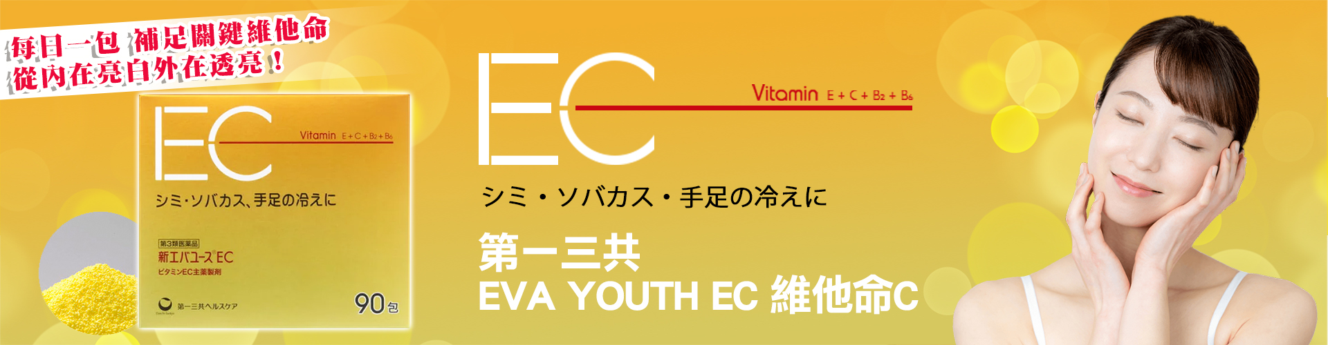 新品海報01