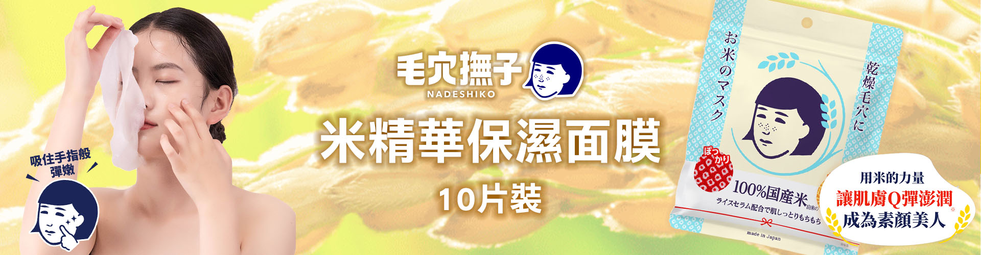 新品海報02