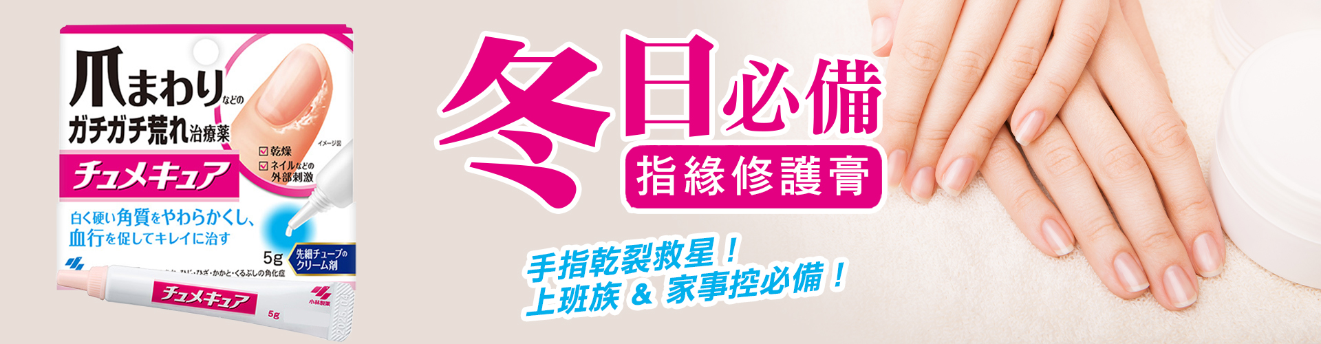 新品海報03