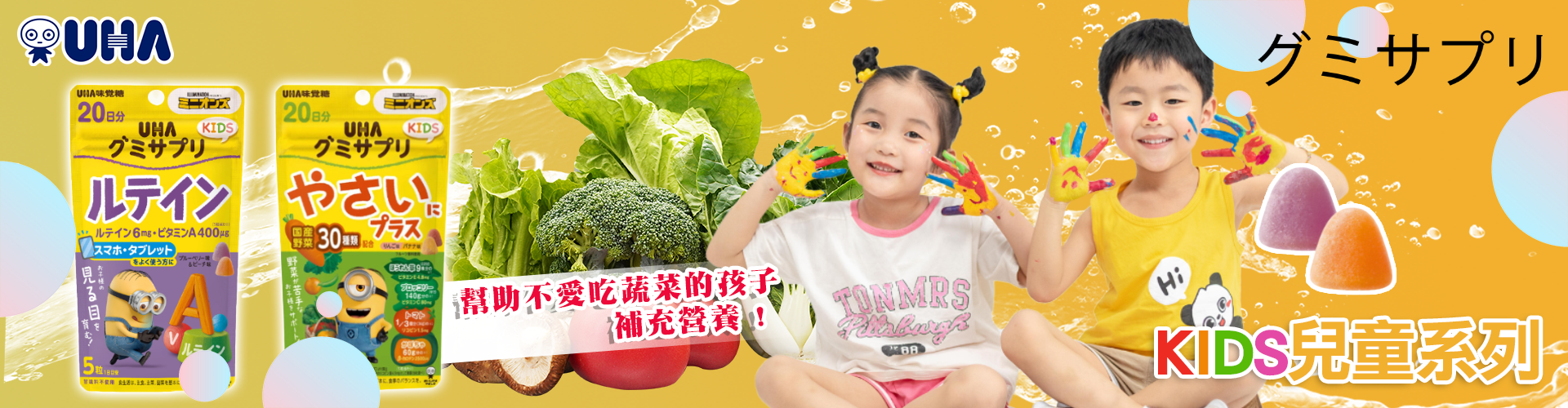 新品海報09