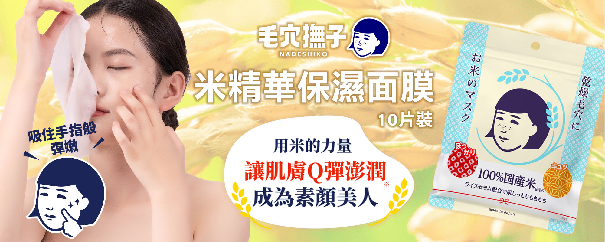 首頁封面-5